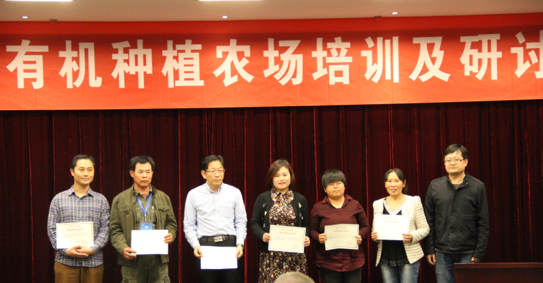 9新葡的京集团8814副院长叶永浩教授为参会代表颁发结业证书